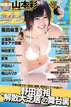 永恒时刻